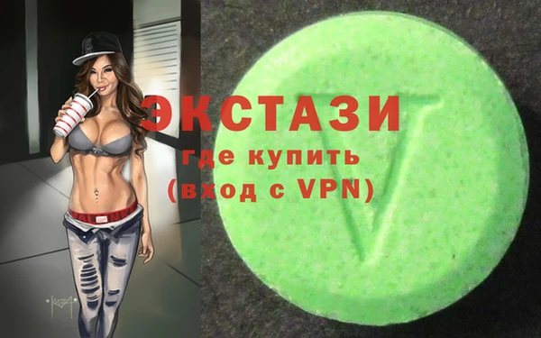 кокаин VHQ Белокуриха